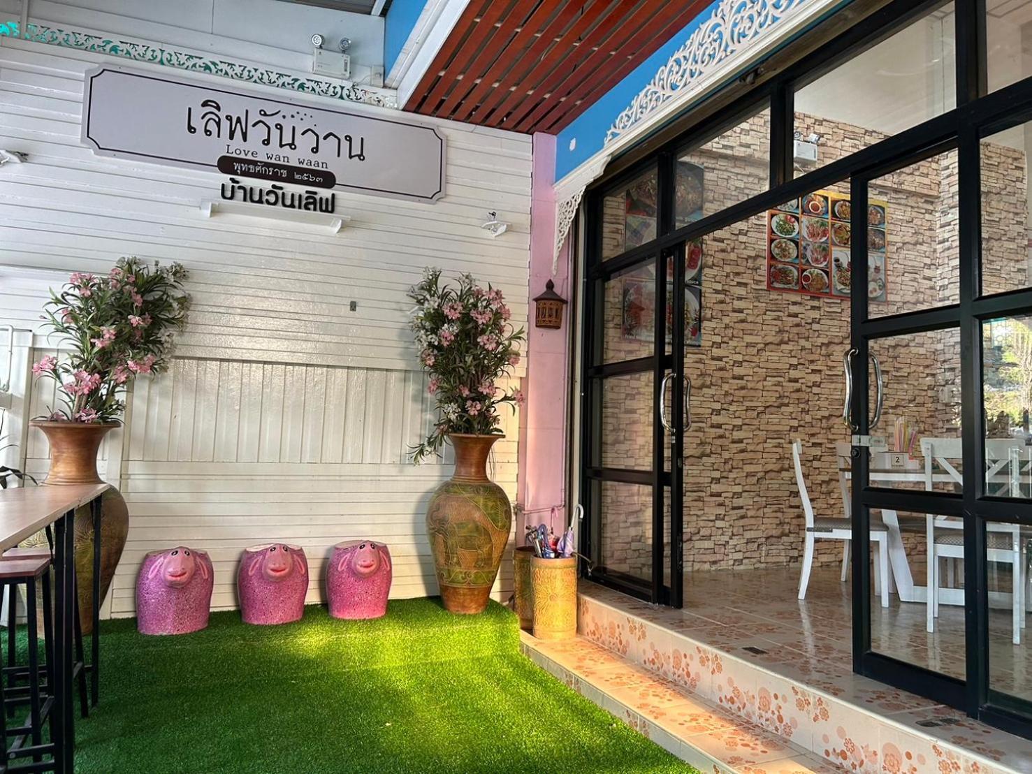 Home One Love Ayutthaya Main Zone By Baan One Love Group Exterior foto